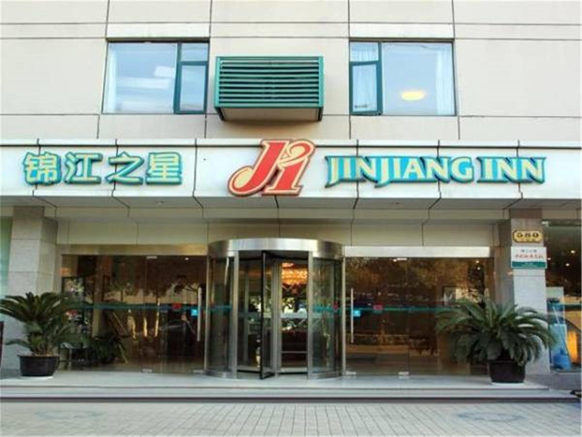 Jingjiang Inn Shanghai Baoyang Pier Kültér fotó